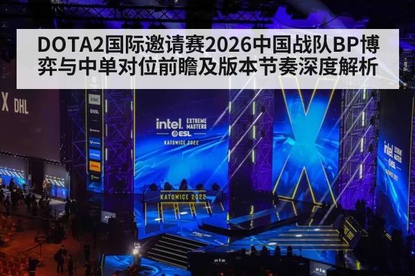 esports gaming tournament stage(jiuyouhui)